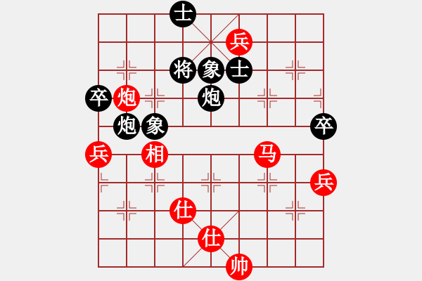 象棋棋譜圖片：張海岸線(8段)-和-老人學(xué)棋(8段) - 步數(shù)：130 