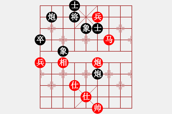 象棋棋譜圖片：張海岸線(8段)-和-老人學(xué)棋(8段) - 步數(shù)：140 