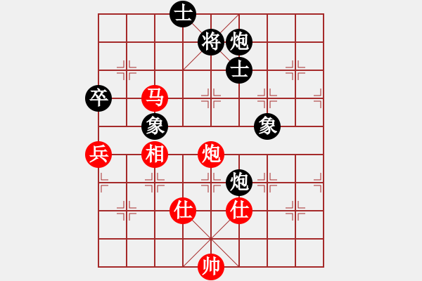 象棋棋譜圖片：張海岸線(8段)-和-老人學(xué)棋(8段) - 步數(shù)：150 