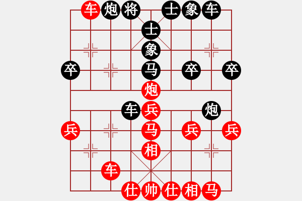 象棋棋譜圖片：張海岸線(8段)-和-老人學(xué)棋(8段) - 步數(shù)：30 