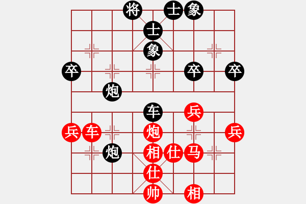 象棋棋譜圖片：張海岸線(8段)-和-老人學(xué)棋(8段) - 步數(shù)：50 