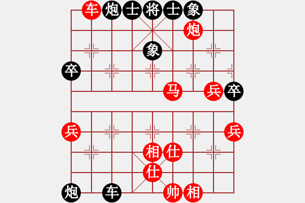 象棋棋譜圖片：張海岸線(8段)-和-老人學(xué)棋(8段) - 步數(shù)：70 