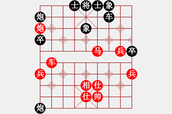 象棋棋譜圖片：張海岸線(8段)-和-老人學(xué)棋(8段) - 步數(shù)：80 