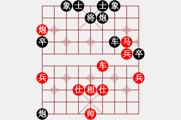 象棋棋譜圖片：張海岸線(8段)-和-老人學(xué)棋(8段) - 步數(shù)：90 