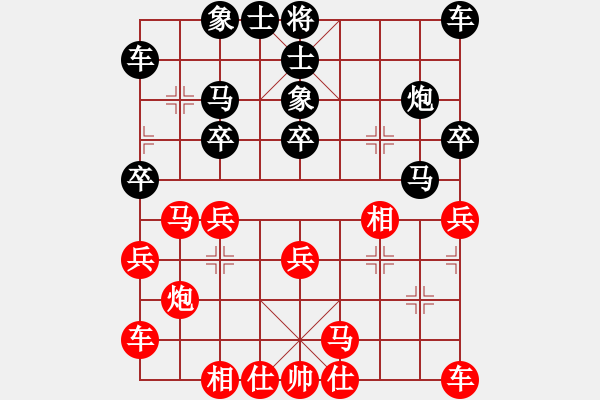 象棋棋譜圖片：坐著飛機(jī)看殺棋[759122344]-VS-疏雨梧桐[523787217]森第一次和唐 - 步數(shù)：20 