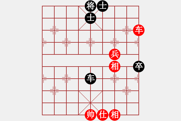 象棋棋譜圖片：新品棋社慶第五輪高慧英先和達(dá)濟(jì) - 步數(shù)：90 