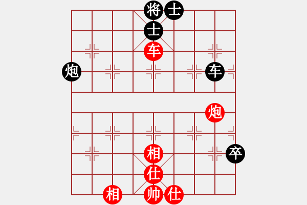 象棋棋譜圖片：浙江民泰銀行 趙鑫鑫 和 北京威凱＆金環(huán)建設京冀聯(lián)隊 趙殿宇 - 步數(shù)：140 