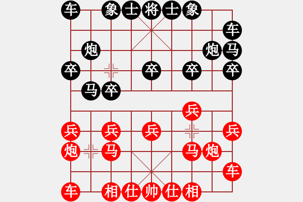 象棋棋谱图片：申鹏 先和 赵玮 - 步数：10 