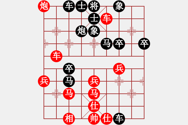 象棋棋譜圖片：申鵬 先和 趙瑋 - 步數(shù)：60 