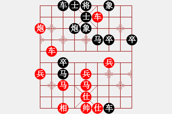 象棋棋譜圖片：申鵬 先和 趙瑋 - 步數(shù)：69 