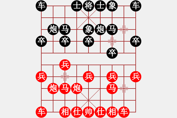 象棋棋谱图片：百花-浪子小飞VS利剑2014(2015-8-21) - 步数：10 