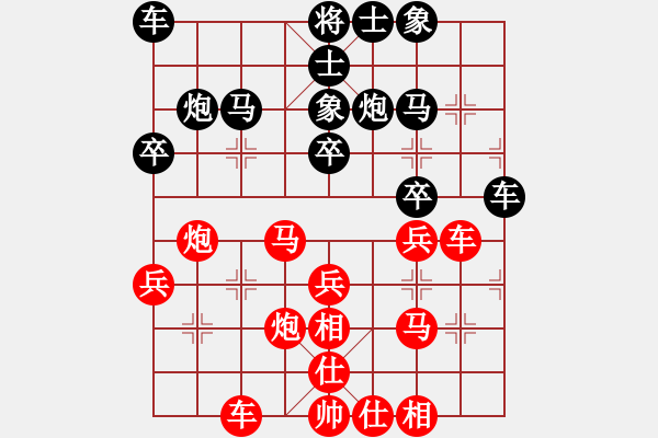 象棋棋谱图片：百花-浪子小飞VS利剑2014(2015-8-21) - 步数：30 