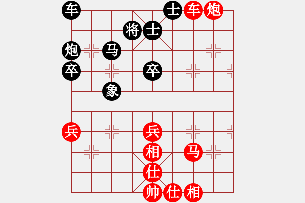象棋棋谱图片：百花-浪子小飞VS利剑2014(2015-8-21) - 步数：50 