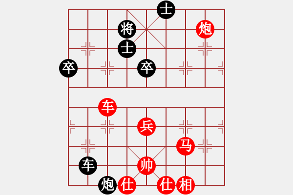 象棋棋谱图片：百花-浪子小飞VS利剑2014(2015-8-21) - 步数：70 