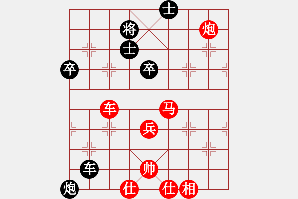 象棋棋谱图片：百花-浪子小飞VS利剑2014(2015-8-21) - 步数：80 