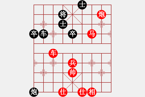 象棋棋谱图片：百花-浪子小飞VS利剑2014(2015-8-21) - 步数：83 