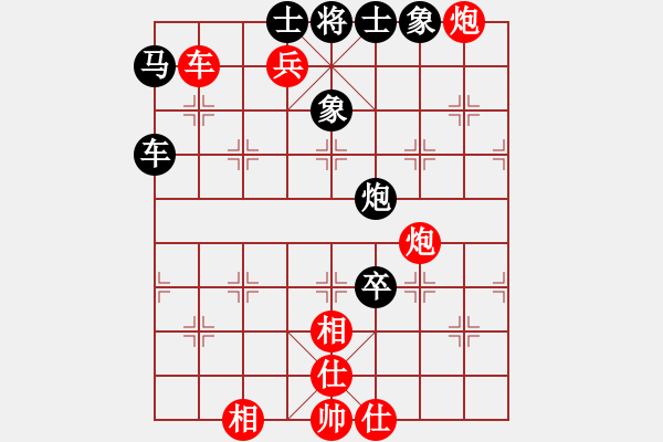 象棋棋譜圖片：亂棋八著(2段)-勝-十佳神龍(4段) - 步數(shù)：110 