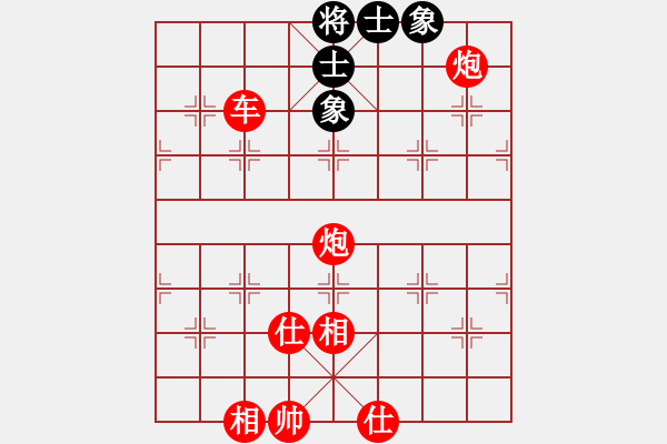 象棋棋譜圖片：亂棋八著(2段)-勝-十佳神龍(4段) - 步數(shù)：130 