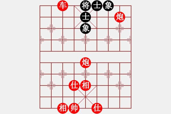 象棋棋譜圖片：亂棋八著(2段)-勝-十佳神龍(4段) - 步數(shù)：131 