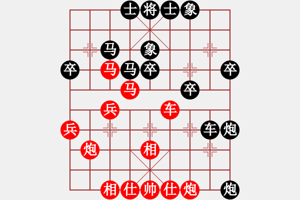 象棋棋譜圖片：亂棋八著(2段)-勝-十佳神龍(4段) - 步數(shù)：40 