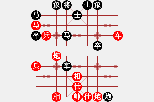 象棋棋譜圖片：亂棋八著(2段)-勝-十佳神龍(4段) - 步數(shù)：70 