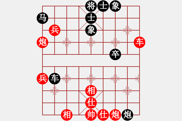 象棋棋譜圖片：亂棋八著(2段)-勝-十佳神龍(4段) - 步數(shù)：80 