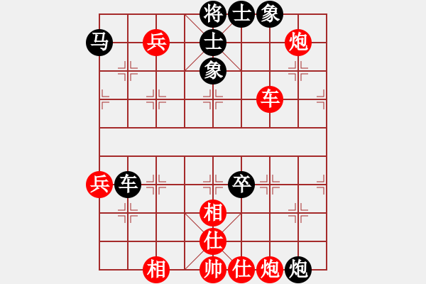 象棋棋譜圖片：亂棋八著(2段)-勝-十佳神龍(4段) - 步數(shù)：90 