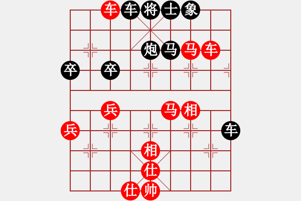 象棋棋谱图片：湖南 张申宏 负 江苏 王斌 - 步数：70 