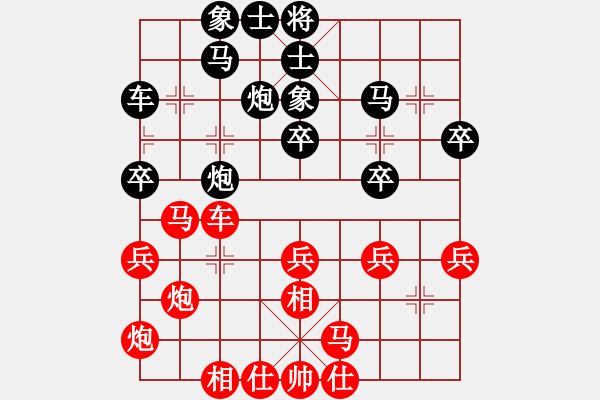 象棋棋譜圖片：樂(lè)清柳市象棋月月賽第5輪 - 步數(shù)：30 