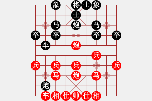 象棋棋譜圖片：清仁福壽（業(yè)4-3）先勝煙勤話少（業(yè)2-3）201710261755.pgn - 步數(shù)：20 