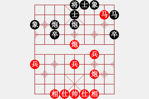 象棋棋譜圖片：清仁福壽（業(yè)4-3）先勝煙勤話少（業(yè)2-3）201710261755.pgn - 步數(shù)：40 