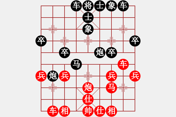 象棋棋譜圖片：峨眉尖刀(3星)-負-永州梁山丙(2弦) - 步數(shù)：30 