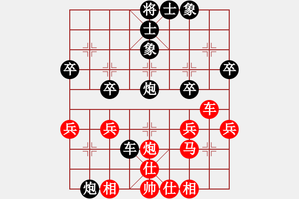 象棋棋譜圖片：峨眉尖刀(3星)-負-永州梁山丙(2弦) - 步數(shù)：40 