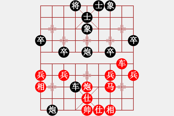 象棋棋譜圖片：峨眉尖刀(3星)-負-永州梁山丙(2弦) - 步數(shù)：42 