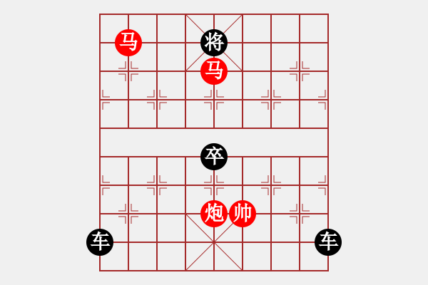 象棋棋譜圖片：【sunyt原創(chuàng)】馬馬炮（31連照殺） 只動(dòng)雙馬 - 步數(shù)：0 