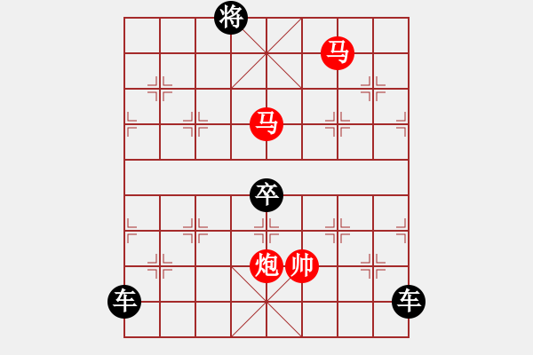 象棋棋譜圖片：【sunyt原創(chuàng)】馬馬炮（31連照殺） 只動(dòng)雙馬 - 步數(shù)：40 