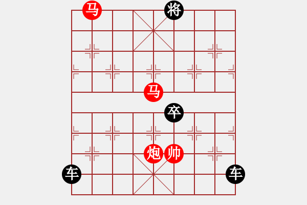 象棋棋譜圖片：【sunyt原創(chuàng)】馬馬炮（31連照殺） 只動(dòng)雙馬 - 步數(shù)：50 