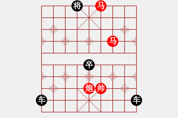 象棋棋譜圖片：【sunyt原創(chuàng)】馬馬炮（31連照殺） 只動(dòng)雙馬 - 步數(shù)：60 