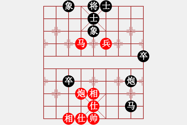 象棋棋譜圖片：天津康師傅(2段)-負-網事隨風飄(9段) - 步數：100 