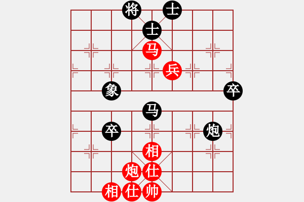 象棋棋譜圖片：天津康師傅(2段)-負-網事隨風飄(9段) - 步數：110 