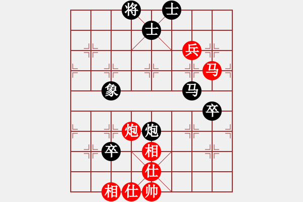 象棋棋譜圖片：天津康師傅(2段)-負-網事隨風飄(9段) - 步數：120 