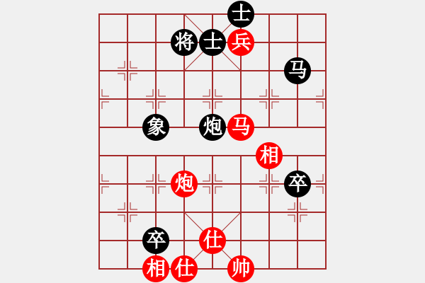 象棋棋譜圖片：天津康師傅(2段)-負-網事隨風飄(9段) - 步數：130 