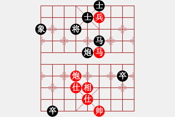 象棋棋譜圖片：天津康師傅(2段)-負-網事隨風飄(9段) - 步數：140 