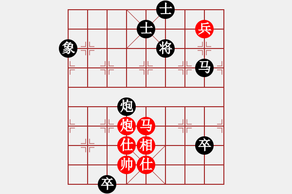 象棋棋譜圖片：天津康師傅(2段)-負-網事隨風飄(9段) - 步數：160 