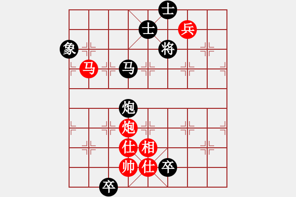 象棋棋譜圖片：天津康師傅(2段)-負-網事隨風飄(9段) - 步數：170 