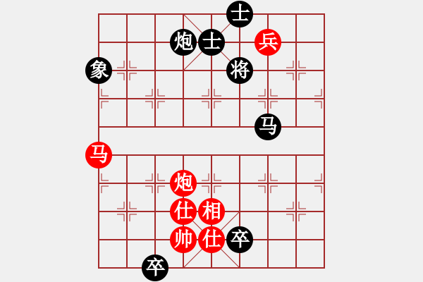 象棋棋譜圖片：天津康師傅(2段)-負-網事隨風飄(9段) - 步數：180 