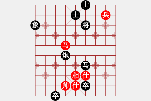 象棋棋譜圖片：天津康師傅(2段)-負-網事隨風飄(9段) - 步數：190 