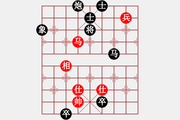 象棋棋譜圖片：天津康師傅(2段)-負-網事隨風飄(9段) - 步數：200 