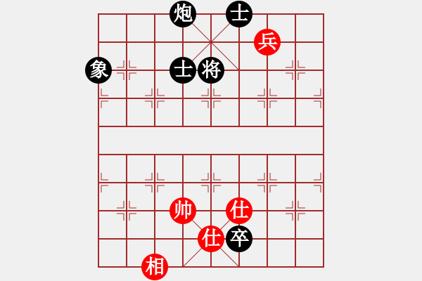 象棋棋譜圖片：天津康師傅(2段)-負-網事隨風飄(9段) - 步數：210 