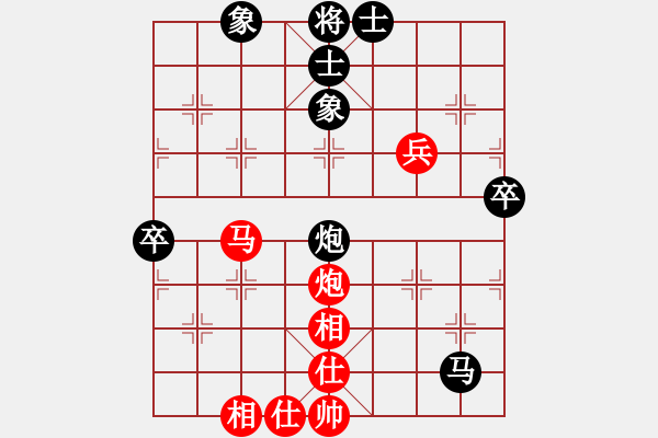 象棋棋譜圖片：天津康師傅(2段)-負-網事隨風飄(9段) - 步數：80 